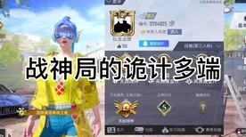 一念逍遥×吃鸡,2026新版安卓+iOS双端竞技,宠物养成开启你的冒险之旅 一念逍遥×吃鸡,2026新版安卓+iOS双端竞技,宠物养成开启你的冒险之旅