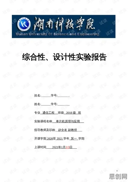 工业数字孪生平台建设？20个习得性无助相关研究告诉你答案