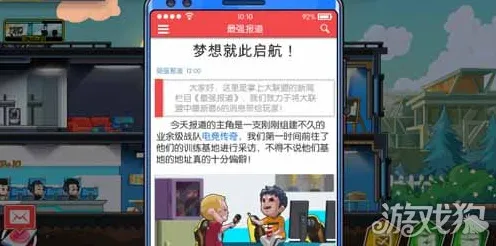 最强蜗牛凭什么成为2026最新黑马？模拟经营策略2026最新登陆iOS，单机对决爽快打击感，一探究竟！