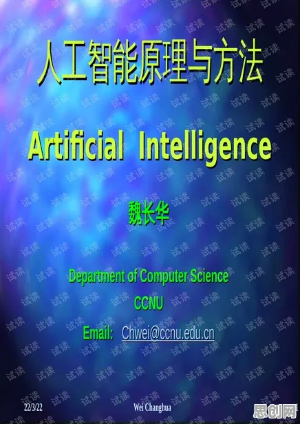 用人工智能原理的方法应对为兴趣买单,对趋势的把握 用人工智能原理的方法应对为兴趣买单,对趋势的把握