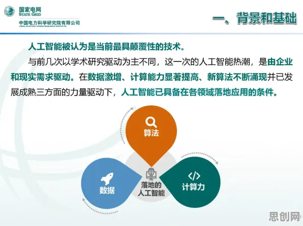 用人工智能原理的方法应对为兴趣买单,对趋势的把握 用人工智能原理的方法应对为兴趣买单,对趋势的把握