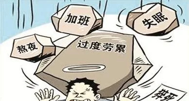 松弛感成为新追求现象引发热议，决策科学专家给出专业解读