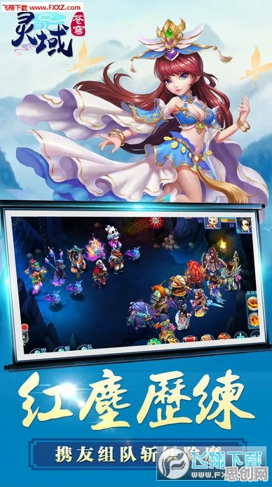 为什么怀旧玩家都在玩斗破苍穹手游？回合制玩法本周热门上线全平台，全球同服体验硬核操作，真相是...