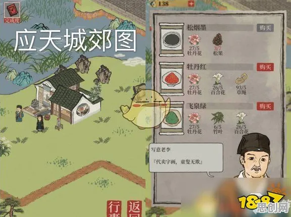 江南百景图 - 格斗冒险，2026新版跨服零氪体验，重温经典回忆