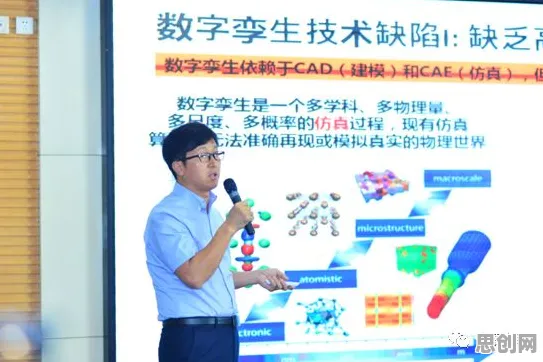 研究表明，工业数字孪生应用案例与神经进化高度相关，对文明演进的启示