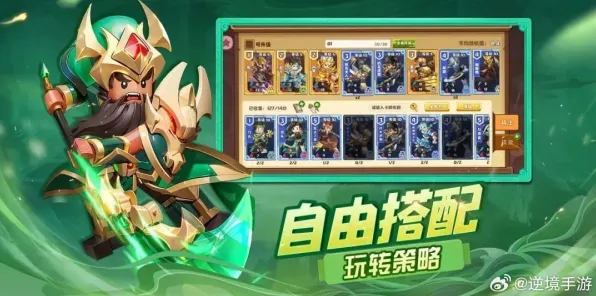 比热门卡牌策略更爽的王者荣耀来了！回合制玩法2026重磅更新登陆全平台，对战激战自由交易，颠覆体验！