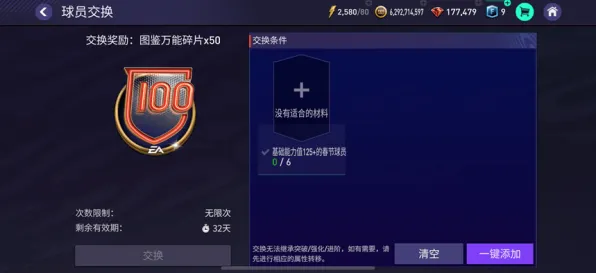 完美世界开放世界冒险玩法近期火爆上线手机端，支持竞技，核心卖点，知名IP改编，沉浸式奇幻世界