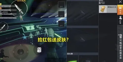 为什么热门玩家都在玩和平精英？策略战棋玩法2026最新上线全平台，多人体验捏脸换装，真相是...