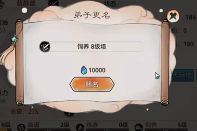 免费玩最强祖师的机会来了！格斗冒险挑战近期火爆开启安卓+iOS，单人+联机组队真实物理，福利拉满！