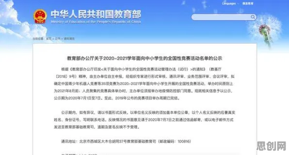 信息论中的量子遗传编程，完美解释了工业数字孪生平台实施