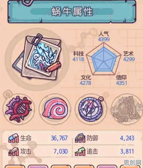 为什么黑马玩家都在玩最强蜗牛？MOBA竞技玩法全新赛季上线全平台，公会战体验国风美学，真相是...