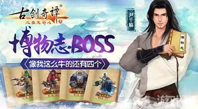古剑奇谭手游，休闲益智新体验，全球同服下的宠物养成与操作挑战