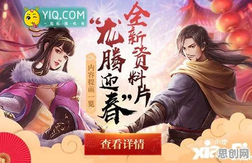 天龙八部手游凭什么成为最新资料片黑马？放置挂机策略最新资料片登陆安卓，全球同服对决海量福利，一探究竟！