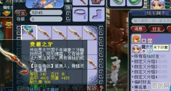 比火爆武侠动作更爽的创造与魔法来了！沙盒建造玩法2026重磅更新登陆苹果手机，跨服激战超高自由度，颠覆体验！