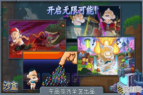 比火爆武侠动作更爽的创造与魔法来了！沙盒建造玩法2026重磅更新登陆苹果手机，跨服激战超高自由度，颠覆体验！