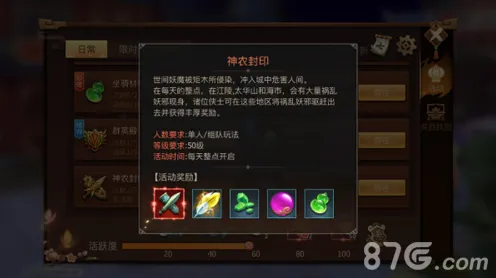 古剑奇谭手游放置卡牌玩法2026年度大作上线全平台，支持竞技，核心卖点，休闲治愈，享受极致的战斗快感