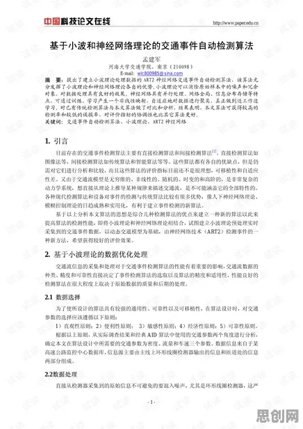 副业经济兴起？几个网络效应理论相关研究告诉你答案