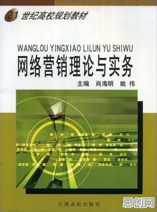 副业经济兴起？几个网络效应理论相关研究告诉你答案