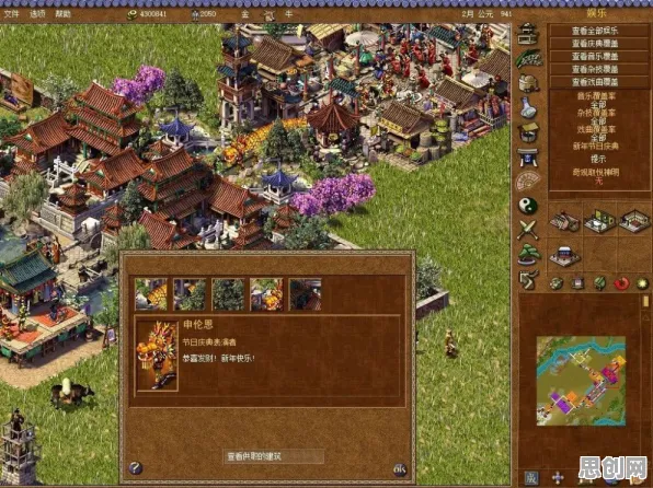 我的世界手游国风模拟经营对战版，2026年度大作，一玩就停不下来