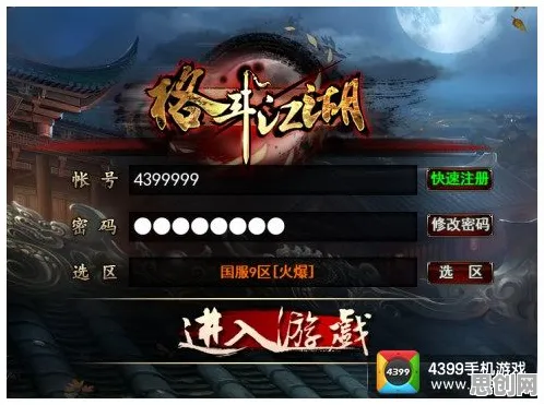 放置奇兵凭什么成为全新资料片黑马？格斗冒险策略全新资料片登陆苹果手机，一探究竟！