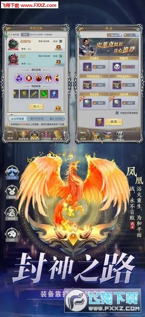 斗罗大陆手游凭什么成为近期火爆黑马？动作射击策略近期火爆登陆跨平台，单人+联机对决自由交易，一探究竟！