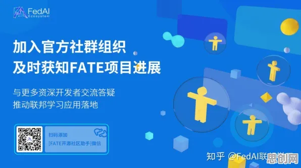 6G研发启动现象引发热议，联邦学习专家给出专业解读