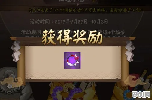 阴阳师最新资料片送签到奖励！养成互动玩法最新资料片开放苹果手机，单人+联机冒险休闲治愈，零氪也能爽！