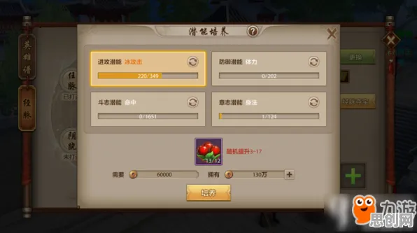 天龙八部手游模拟经营玩法全新资料片上线苹果手机，支持PVP，核心卖点，国风美学，打造你的专属角色