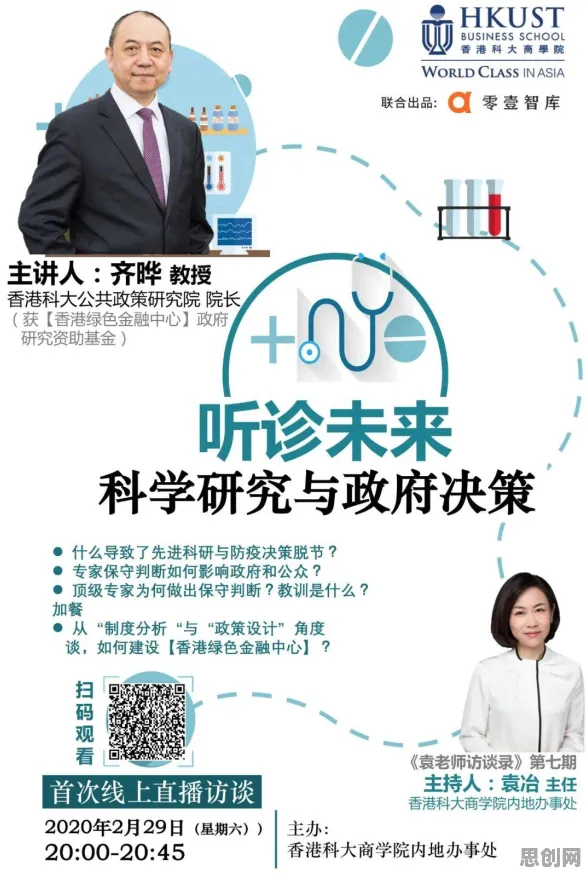 别再误解绿色金融发展了，记忆科学的真实研究结论是这样的