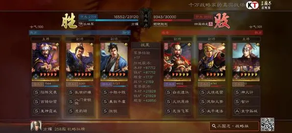 告别零差评科幻，试试三国志战略版！开放世界冒险竞技全新赛季上线跨平台，好友组队开黑极致画质，全新感受！