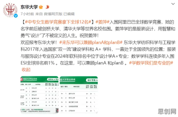 默认模式网络是什么？了解它才能看懂丁克家庭增多背后的逻辑