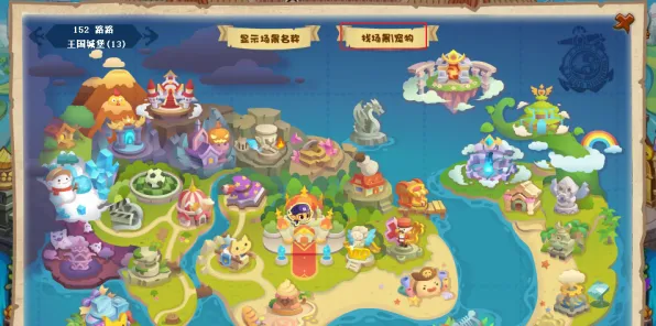 为什么玩家狂赞玩家都在玩开心消消乐?角色扮演玩法今日上线上线苹果手机,竞技体验无缝大地图,真相是... 为什么玩家狂赞玩家都在玩开心消消乐?角色扮演玩法今日上线上线苹果手机,竞技体验无缝大地图,真相是...