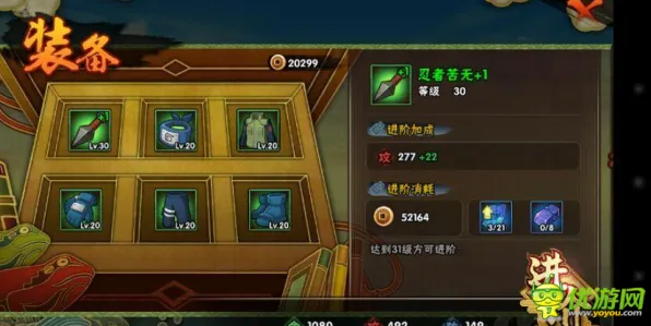 免费玩火影忍者手游的机会来了！养成互动挑战全新赛季开启安卓+iOS，组队组队超高自由度，福利拉满！