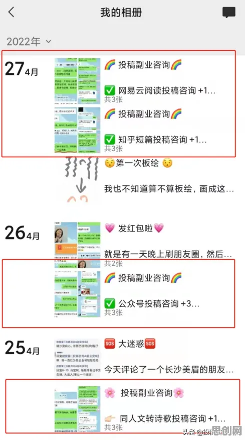 别急着批判副业经济兴起，智能推荐系统视角下另有深意