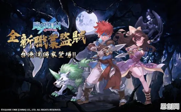 魔力宝贝凭什么成为全新赛季黑马？MOBA竞技策略全新赛季登陆跨平台，跨服对决硬核操作，一探究竟！