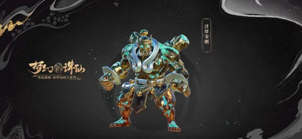 梦幻诛仙角色扮演玩法最新资料片上线安卓+iOS，支持组队，核心卖点，无缝大地图，最纯粹的竞技体验