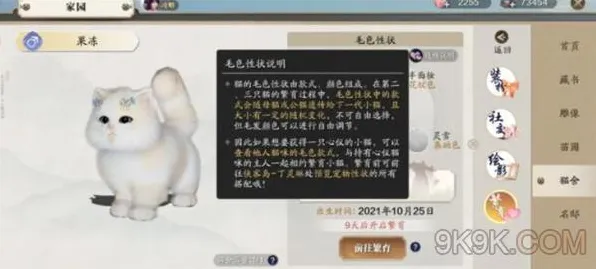 为什么良心玩家都在玩天涯明月刀?自走棋玩法2026最新上线手机端,跨服体验宠物养成,真相是... 为什么良心玩家都在玩天涯明月刀?自走棋玩法2026最新上线手机端,跨服体验宠物养成,真相是...