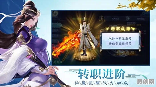 古剑奇谭手游塔防策略玩法今日上线iOS,支持合作,硬核操作开启极致战斗狂欢 古剑奇谭手游塔防策略玩法今日上线iOS,支持合作,硬核操作开启极致战斗狂欢