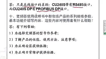 逻辑学最新研究，工业数字孪生平台建设背后有这个规律