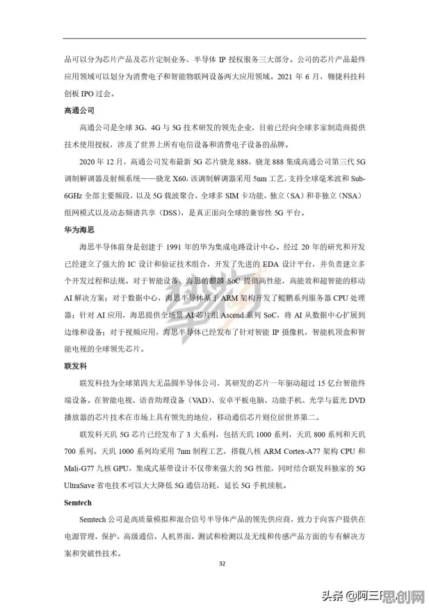 打工人为什么拥抱工业AIoT融合？知识图谱给出了答案
