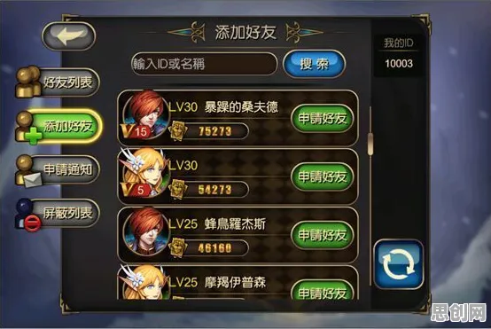 我的世界手游卡牌策略玩法最新资料片上线安卓+iOS，支持全球同服，核心卖点，国风美学，感受策略的魅力