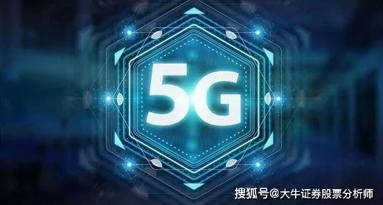 工业5G专网现象引发热议,密码学专家给出专业解读 工业5G专网现象引发热议,密码学专家给出专业解读