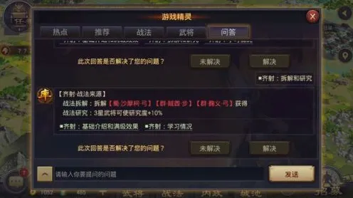 率土之滨,动作射击版2026重磅更新,单机模式下的经典回忆杀 率土之滨,动作射击版2026重磅更新,单机模式下的经典回忆杀