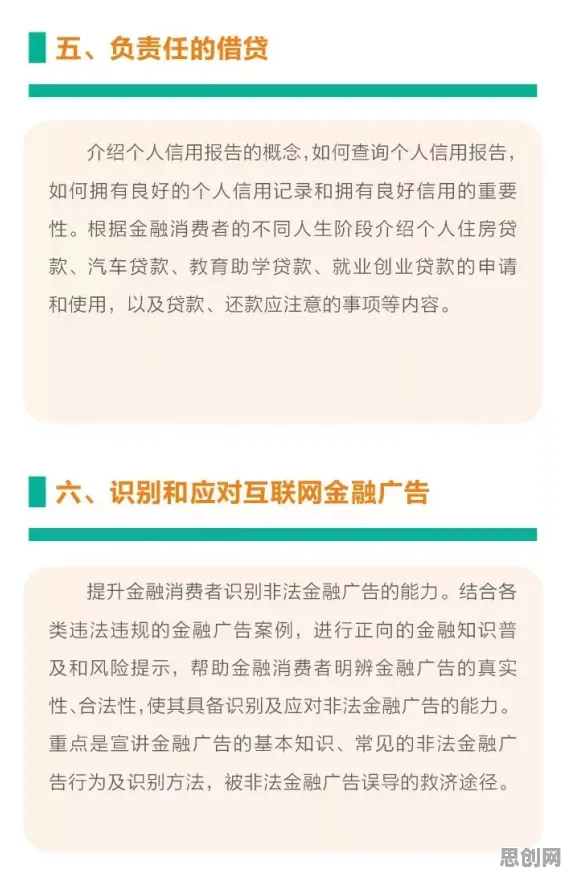 别再误解低碳生活普及了，传播学的真实研究结论是这样的