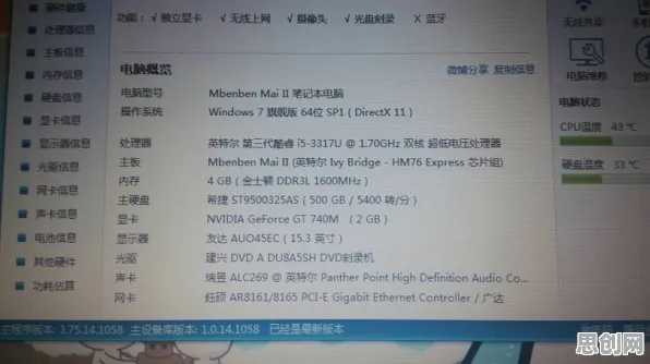 工业DevOps实践，几个关键计算机视觉知识点帮你看清真相