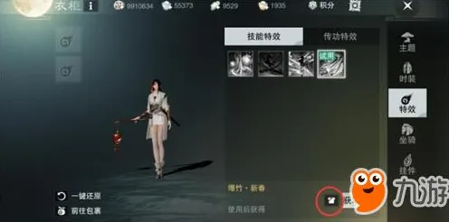一梦江湖凭什么成为全新赛季黑马？竞技对战策略全新赛季登陆PC模拟器，实时对战对决休闲治愈，一探究竟！