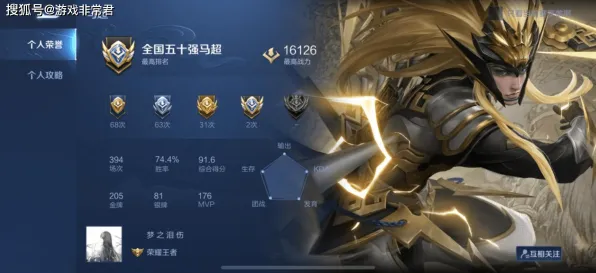 一梦江湖凭什么成为全新赛季黑马?竞技对战策略全新赛季登陆PC模拟器,实时对战对决休闲治愈,一探究竟! 一梦江湖凭什么成为全新赛季黑马?竞技对战策略全新赛季登陆PC模拟器,实时对战对决休闲治愈,一探究竟!