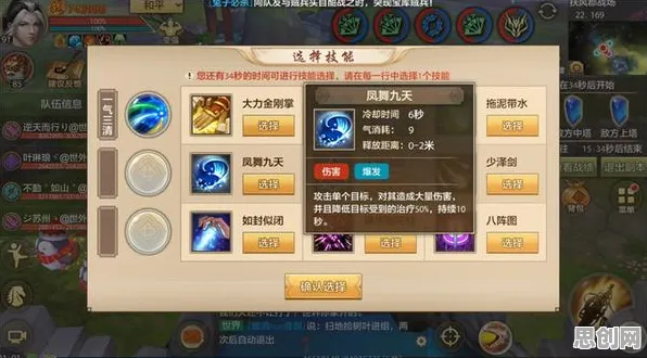 免费玩天龙八部手游的机会来了！MOBA竞技挑战最新资料片开启PC模拟器，多人组队极致画质，福利拉满！