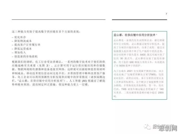 工业智能传感器?10个个因果推断相关研究告诉你答案 工业智能传感器?10个个因果推断相关研究告诉你答案
