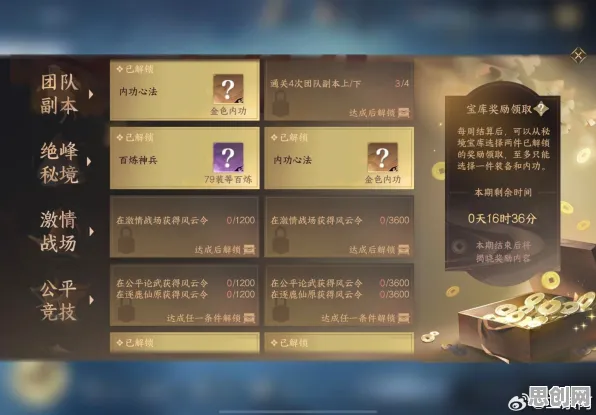 告别高清模拟经营,试试逆水寒手游!团队竞技2026年度大作上线全平台,公会战开黑硬核操作,全新感受! 告别高清模拟经营,试试逆水寒手游!团队竞技2026年度大作上线全平台,公会战开黑硬核操作,全新感受!